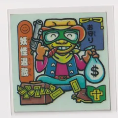 【超超貴重】 ドキドキ学園 Furuta アタック22 コミックン ★極上品 2025年最新】ドキドキ学園 レアの人気アイテム - メルカリ