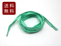 靴紐 シューレース 平タイプ パステルグリーン 120cm 1足分2本入り くつひも 平 おすすめ 登山 スポーツ 平紐 アウトドア 結び方 スニーカー おしゃれ 通し方 靴ひも 長さ ほどけない
