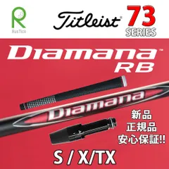 2025年最新】diamana gt タイトリストの人気アイテム - メルカリ