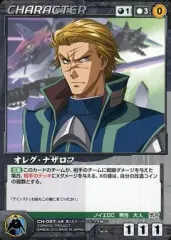 OGクルセイド　まとめ売り ランドグリーズ 【OGRD-U315N】｜TCGシングルカード通販なら