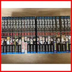 【即日発送】鬼滅の刃 1～23巻 吾峠呼世晴 未読品 全巻セット 新品未開封 きめつのやいば 全巻 通常版 漫画