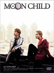 2025年最新】Moonchildの人気アイテム - メルカリ