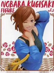 【中古】フィギュア 釘崎野薔薇 「呪術廻戦」 釘崎野薔薇フィギュアvol.2