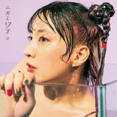 2025年最新】ニガミ17才の人気アイテム - メルカリ