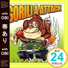 激レア❗sonar pocket サイン入りGoing My Way 2025年最新】going my wayの人気アイテム - メルカリ