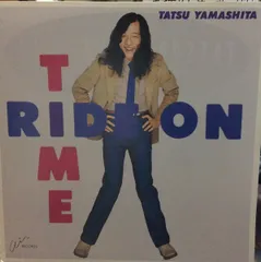 山下達郎 RIDE ON TIME アナログレコード Amazon.co.jp: RIDE ON TIME (完全生産限定盤)(アナログ) - 山下