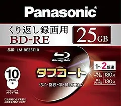 2025年最新】LM-BE25T10の人気アイテム - メルカリ 2025年最新】LM-BE25T10の人気アイテム - メルカリ