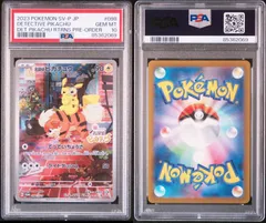 名探偵ピカチュウ　PSA9 ポケモンカード 名探偵ピカチュウ PSA9 - メルカリ