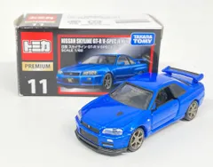 タカラトミー トミカプレミアム 日産 スカイライン GT-R V-SPECII Nur (旧パッケージ) 11