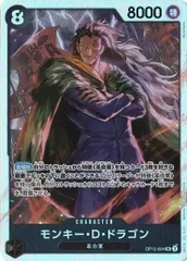 モンキー・Ｄ・ドラゴン 【SR】 OP12-094 師弟の絆 ワンピースカード トレカ道