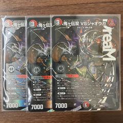 メラベンチャーザジョニー　金　シークレット　のん メラベンチャーザジョニー 25EX2 SR 金 シークレット 超G6/超G11