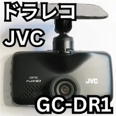 KENWOOD MDV-X701W. JVC GC-DR1 ドライブレコーダー
