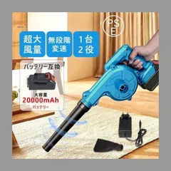 Makita - マキタ makitaバッテリー 18v 5.0Ah 2025年最新】ブロワー 充電式 バッテリー付きの人気アイテム