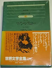 クレーヴの奥方('99ポルトガル/仏/スペイン) DVD Amazon.co.jp: クレーヴの奥方 ('99ポルトガル/仏/スペイン