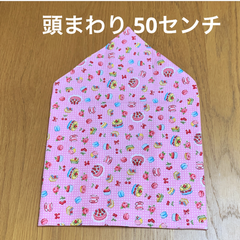 ハンドメイド三角巾☆50センチ　ピンクケーキ柄／ピンク無地