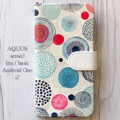AQUOS sense3/3lite 手帳型★北欧風 サークル ライトグレー