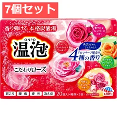 7個セット 温泡 ONPO こだわりローズ 20錠入