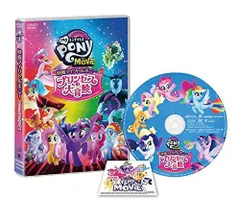 匿名配送　my little pony DVD4枚 マイリトルポニー レア 英語 匿名配送 my little pony DVD4枚 マイリトルポニー レア 英語