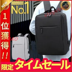 【新商品が大人気です！】ビジネスリュック リュック メンズ 防水 レディース リュックサック 黒 大容量 通学 シンプル ビジネス おしゃれ 軽量 パソコン 旅行 スポーツ