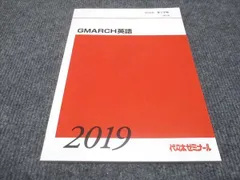 代ゼミ　教科書マスター講座　テキスト Amazon.co.jp: TY11-009 代ゼミ 高校教科書完全マスター講座基本