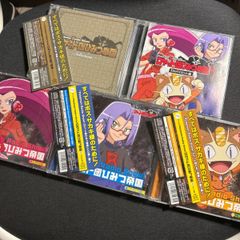 Pokemon Radio Show! ロケット団ひみつ帝国3 ニャース盤 [CD] main.png