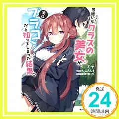 2025年最新】むにんしきの人気アイテム - メルカリ