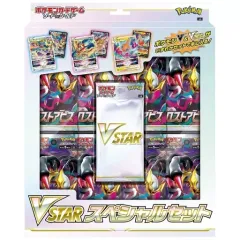 ロストアビス　スペシャルセット新品未開封テープ付き8セット 拡張パック『ロストアビス』(S11)【未開封BOX】{-}