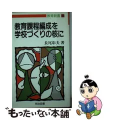 2024年最新】長尾彰夫の人気アイテム - メルカリ