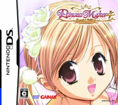 プリンセスメーカー4 DS スペシャルエディション