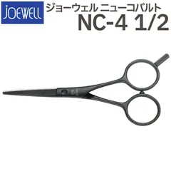 2026年最新】ジョーウェル ニューコバルトの人気アイテム - メルカリ
