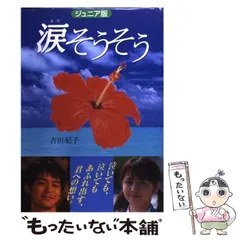 2024年最新】sousou カレンダーの人気アイテム - メルカリ