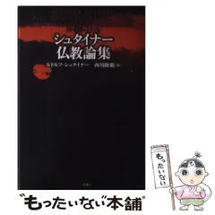 2023年最新】西川_隆範の人気アイテム - メルカリ