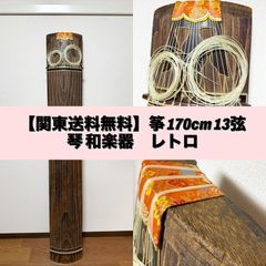 13弦 筝 琴 詩絵あり すだれ彫り - メルカリ