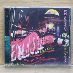 帯付】EGO-WRAPPIN' /色彩のブルース CD - メルカリ