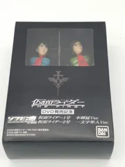 仮面ライダー THE FIRST DVD発売記念 ソフビ魂フィギュア ※フィギュアのみ