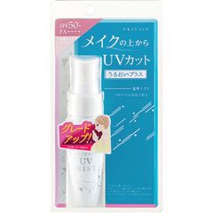 【新品・7営業日以内発送】4901477705442 プライバシー UVミスト50 日焼け止めミスト 40mL【キャンセル不可】【沖縄離島販売不可】