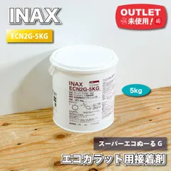 E128H 新品未使用 LIXIL リクシル INAX シングルレバー混合水栓 SF-HE420SYXN 台付シングル/寒/逆止無/泡まつ 蛇口 キッチン 2025年最新Yahoo!オークション -リクシルトイレの中古品・新品・未