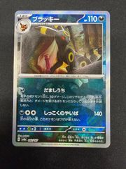 ユニバカ サミフェス 2024 SRトレカ シンディ ペルセポネ 2枚セット