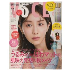 VOCE　2024年11月号　増刊