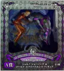 バンプレスト 一番くじ 第五部 黄金の風 A賞 ジョルノ&ゴールドエクスペリメンスフィギュア