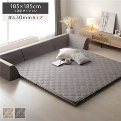 2025年最新】アンダーカバー ラグマットの人気アイテム - メルカリ