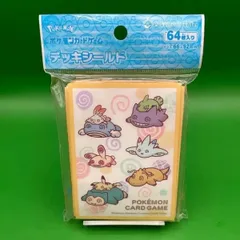 ⭐️新品未使用⭐️【ポケモンカードゲーム デッキシールドちからつきた】