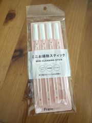 Francfranc フランフラン フレ ハンディファン ミニ お掃除ステ ィック クリーニングスティック 扇風機 携帯扇風機 手持ち扇風機