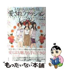 2023年最新】芦澤多美の人気アイテム - メルカリ