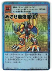 今年人気のブランド品や 2025年最新】めざせ最強進化の人気アイテム - メルカリ デジタルモンスター