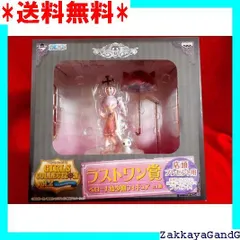 2025年最新】ペローナ幼少期 フィギュアの人気アイテム - メルカリ