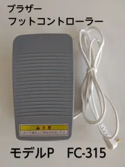 2025年最新】ミシン TA 300の人気アイテム - メルカリ 2025年最新】ミシン TA 300の人気アイテム - メルカリ