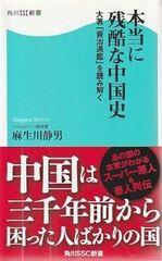 【中古】 下田子守り唄殺人 長篇“死神解剖医”松平利春/徳間書店/島田一男 下田子守り唄殺人 島田一男 徳間書店 1992年 S04699 - メルカリ
