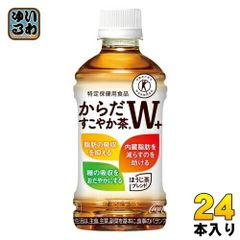 コカ・コーラ からだすこやか茶W+ 350ml ペットボトル 24本入 特定保健用食品 お茶 ブレンド茶 特保 トクホ プラス