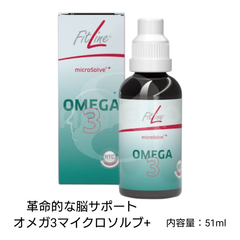 高価買取】PMインターナショナルの化粧品 フィットライン 4